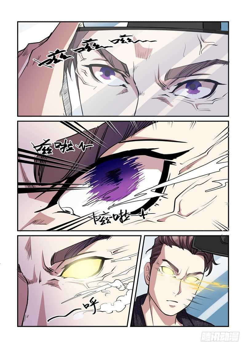 Immortal-Golden-Eye-5_TH-010_optimized.jpg