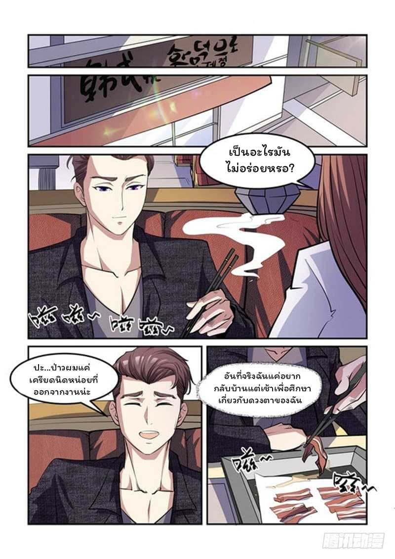 Immortal-Golden-Eye-6_TH-002_optimized.jpg
