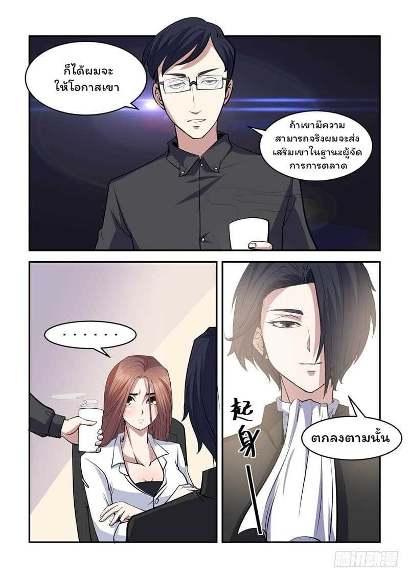 Immortal-7_TH-007_optimized.jpg