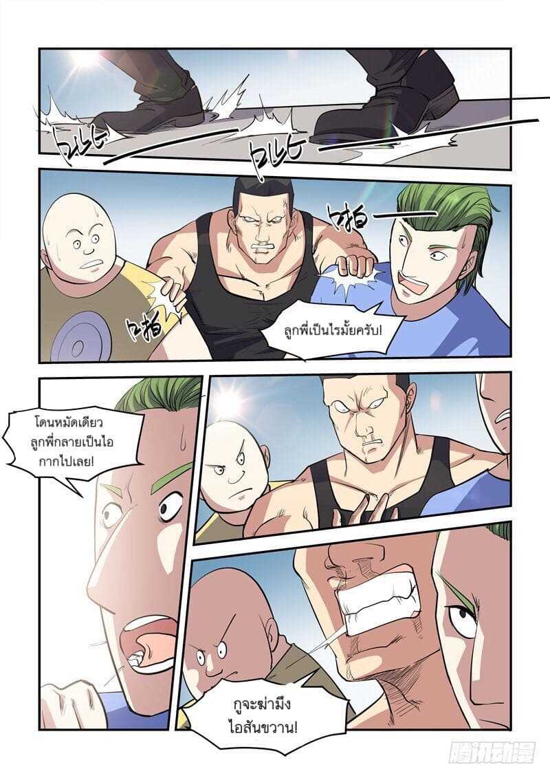 Immortal-8_TH-007_optimized.jpg