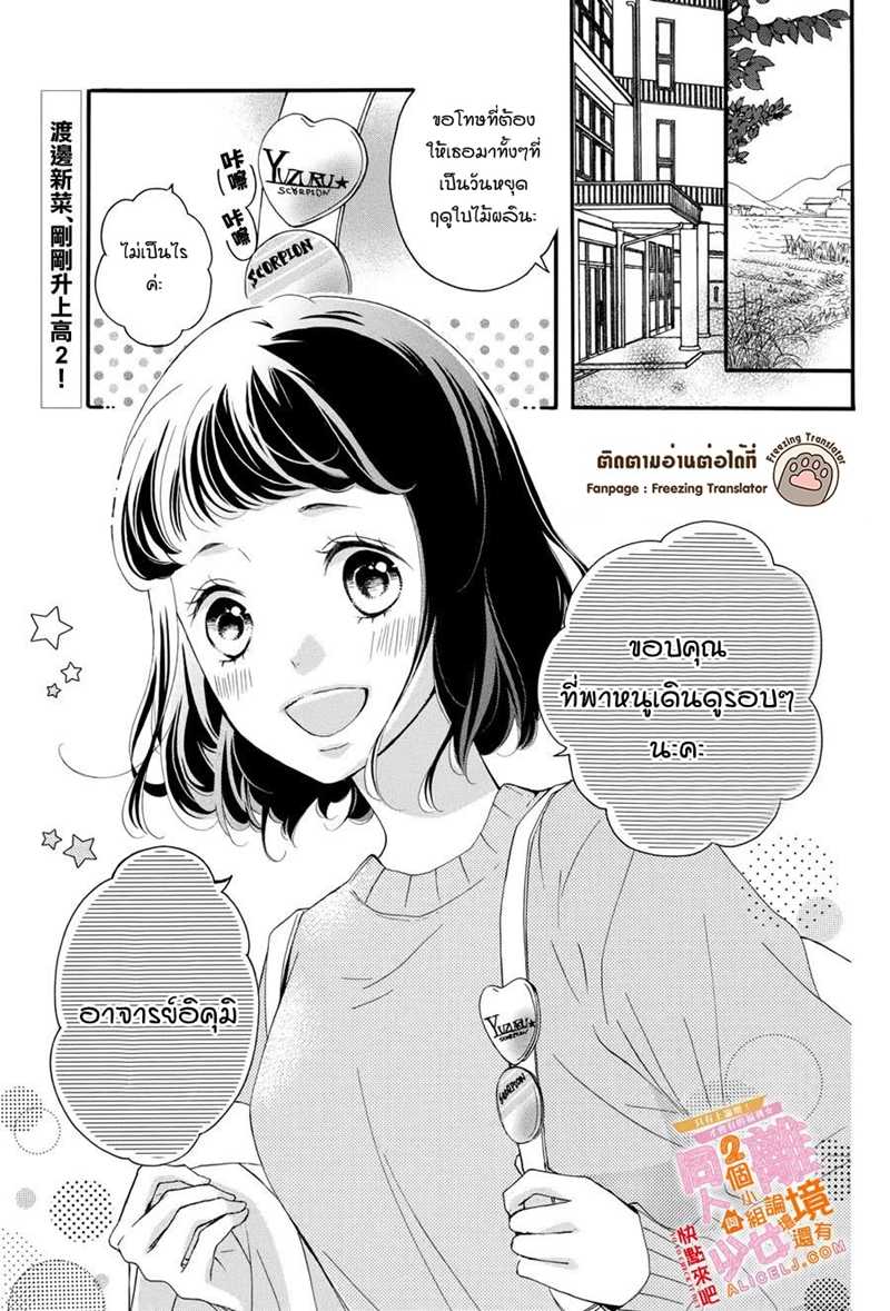 002_optimized.jpg