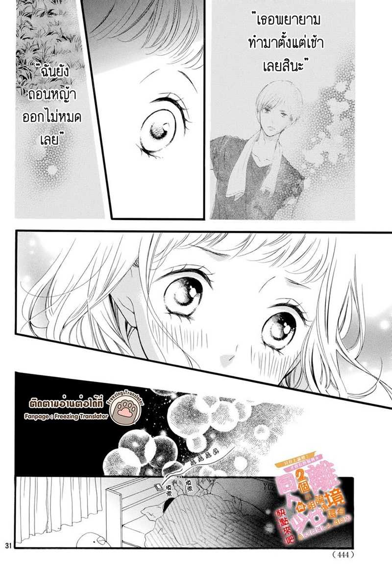 031_optimized.jpg