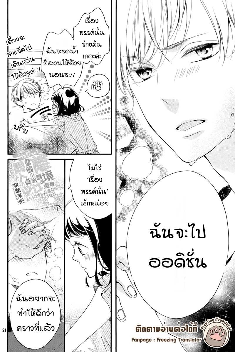 22_2_optimized.jpg