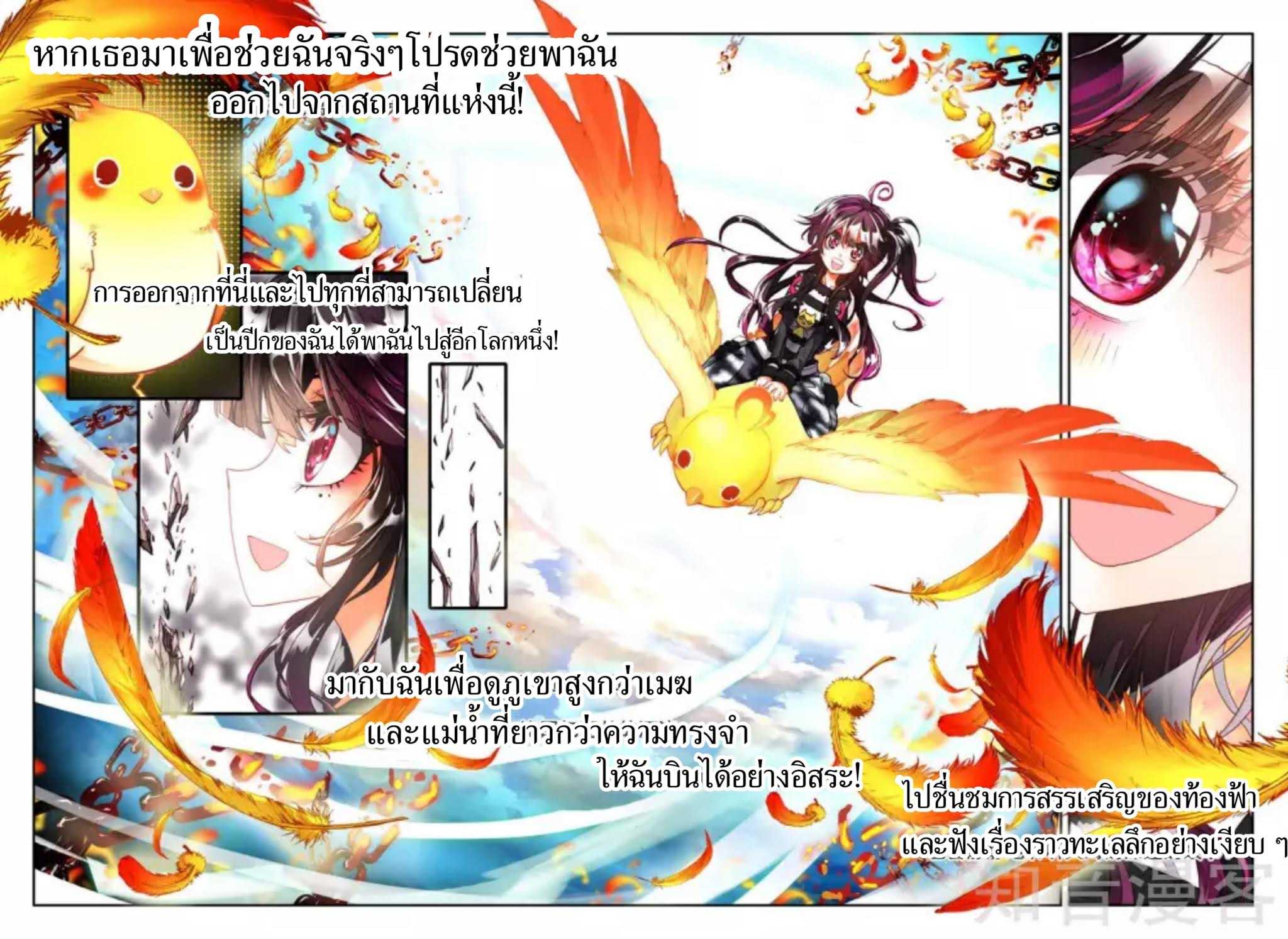 King-of-the-Seven-Gods-1_TH-004_optimized.jpg