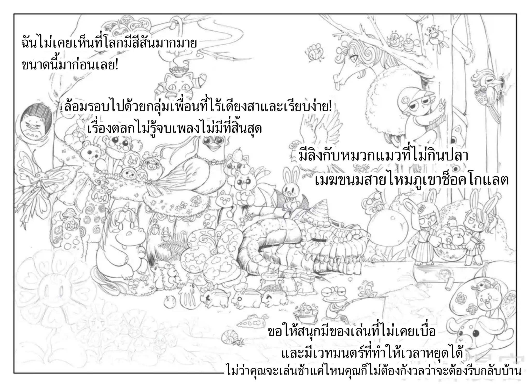 King-of-the-Seven-Gods-1_TH-007_optimized.jpg