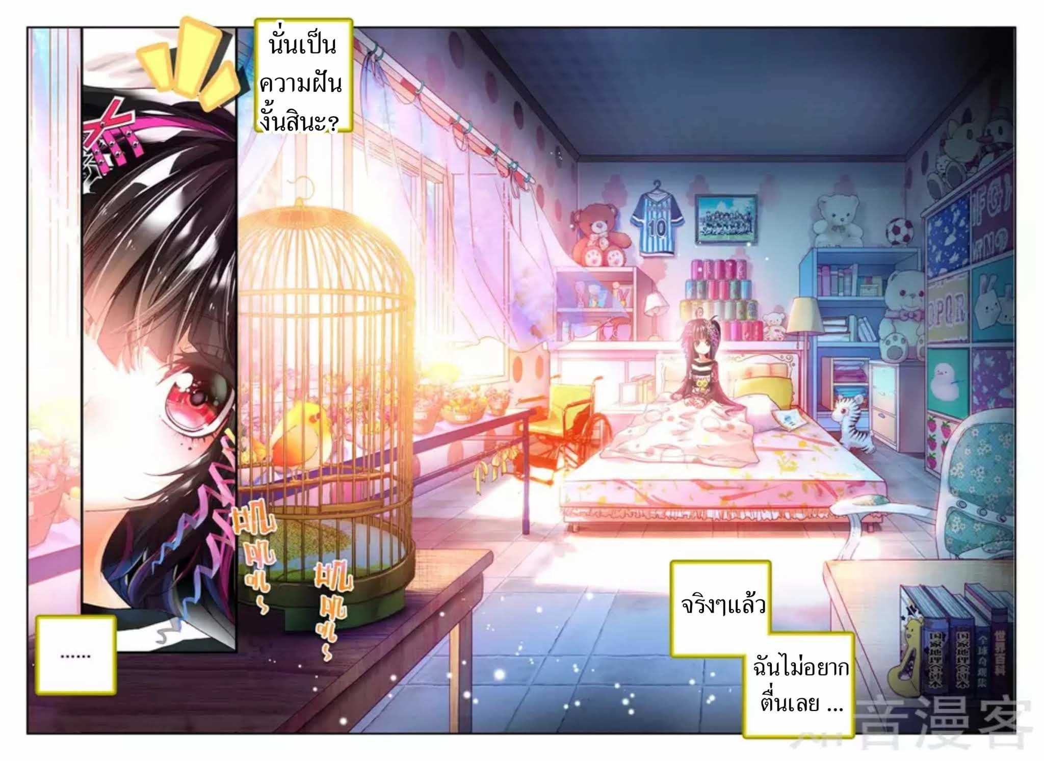 King-of-the-Seven-Gods-1_TH-008_optimized.jpg