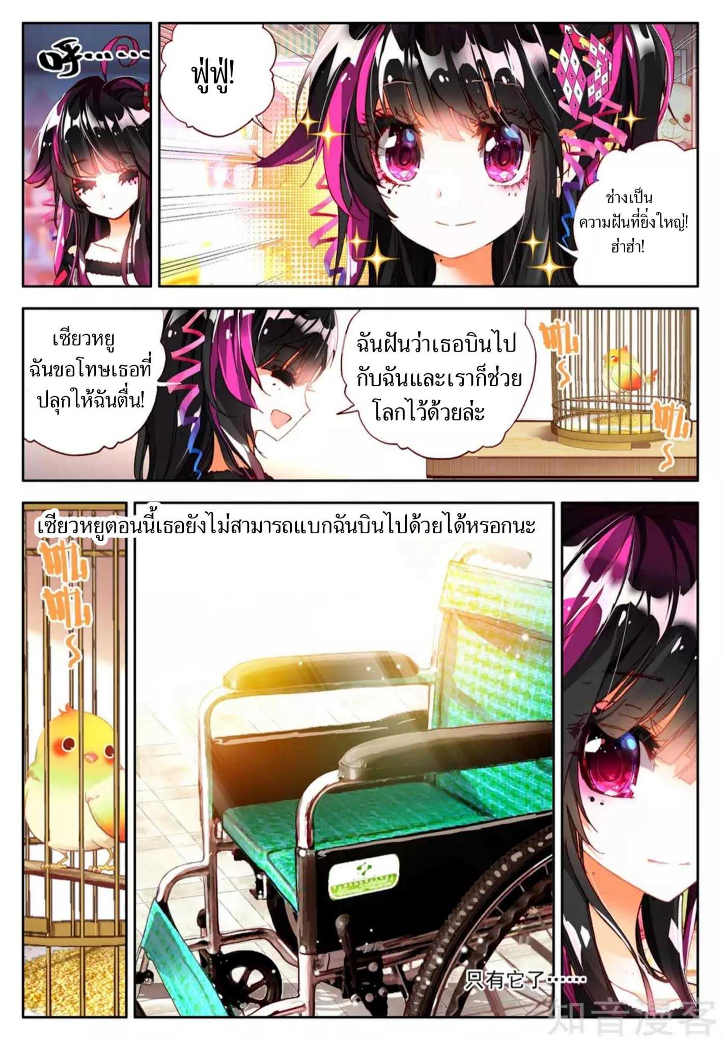 King-of-the-Seven-Gods-1_TH-009_optimized.jpg