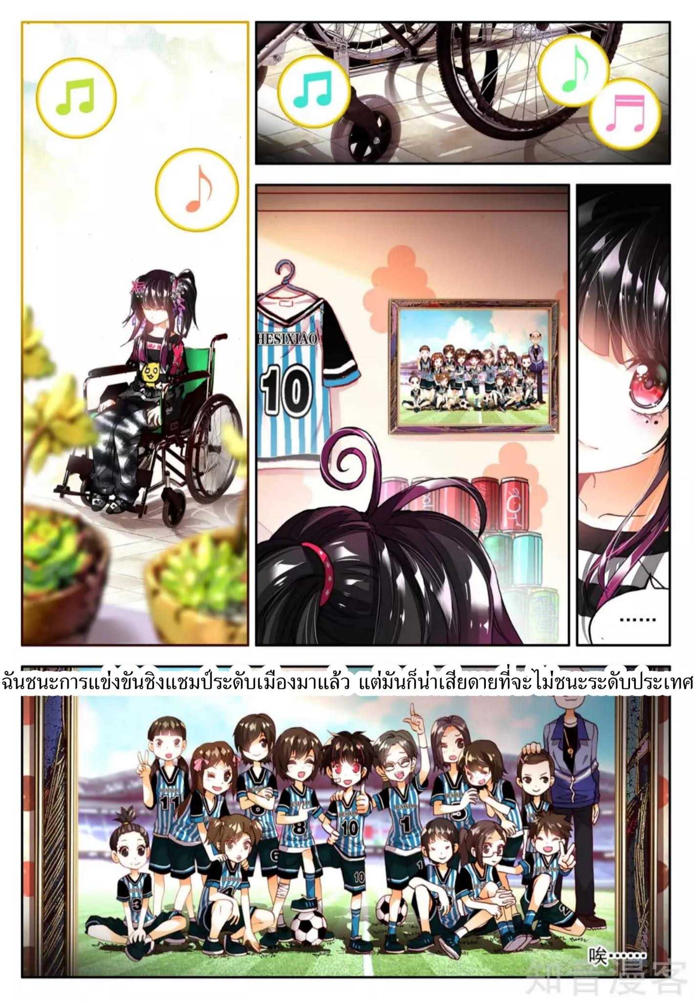King-of-the-Seven-Gods-1_TH-010_optimized.jpg