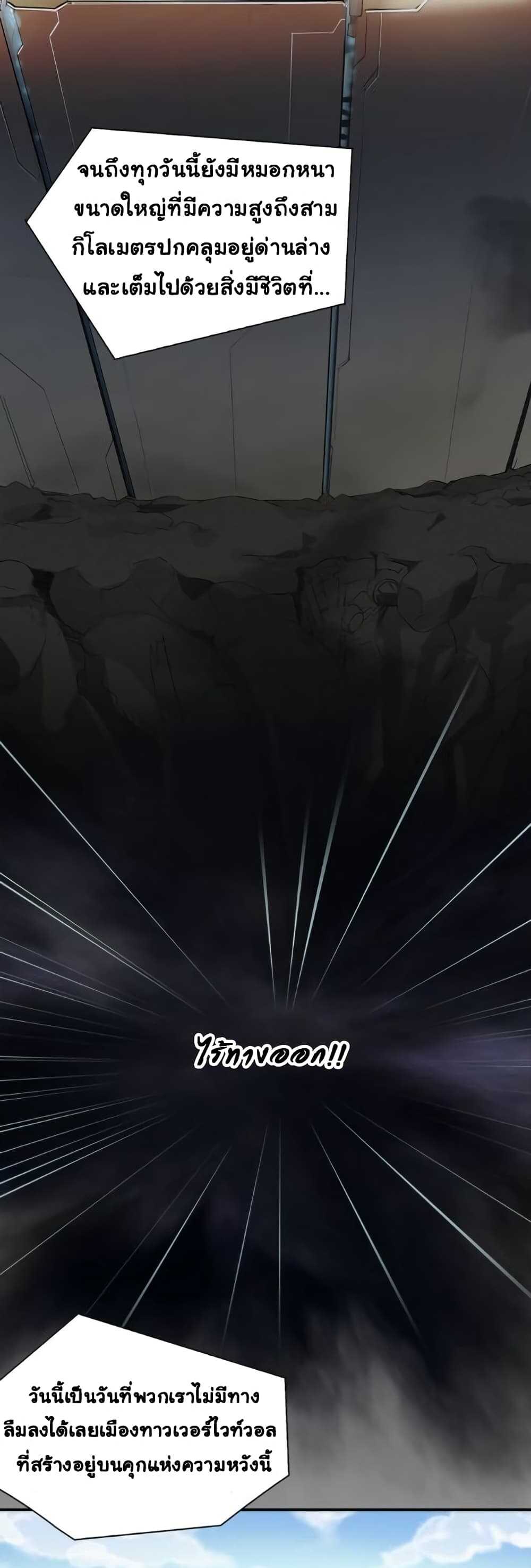 legend-of-boss-in-new-wor(10)_optimized.jpg
