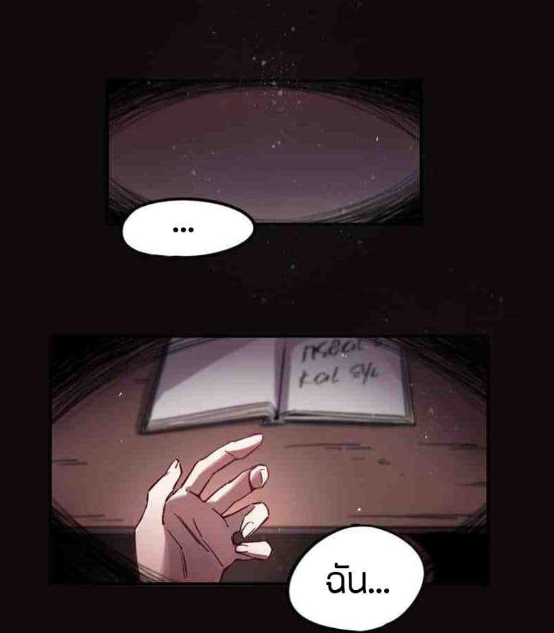 Mysteries-0_TH-0003_optimized.jpg