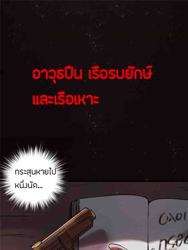 Mysteries-0_TH-0008_optimized.jpg