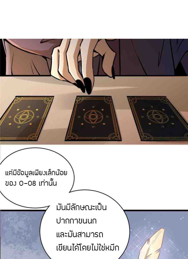 Mysteries-0_TH-0013_optimized.jpg