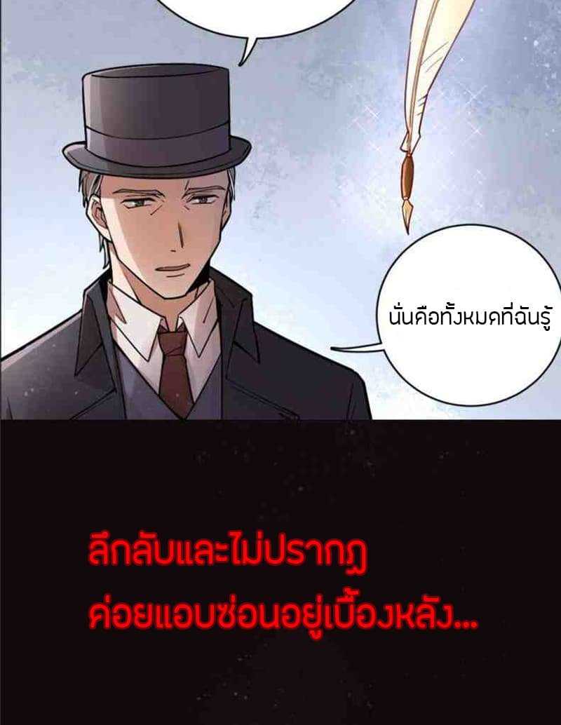 Mysteries-0_TH-0014_optimized.jpg