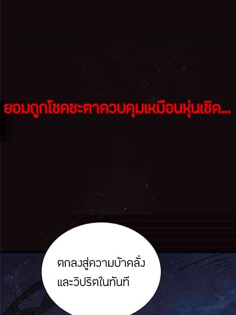 Mysteries-0_TH-0016_optimized.jpg