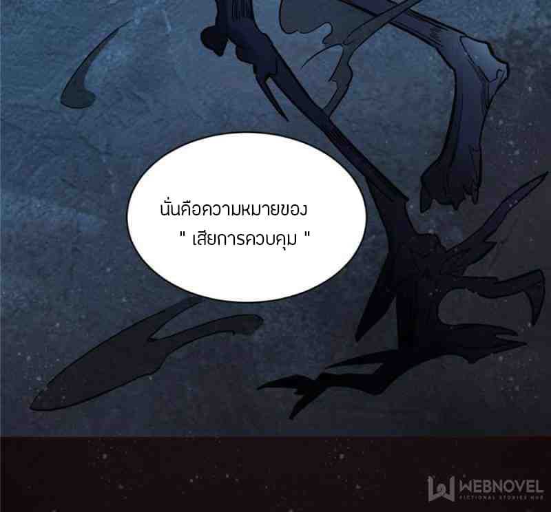 Mysteries-0_TH-0018_optimized.jpg
