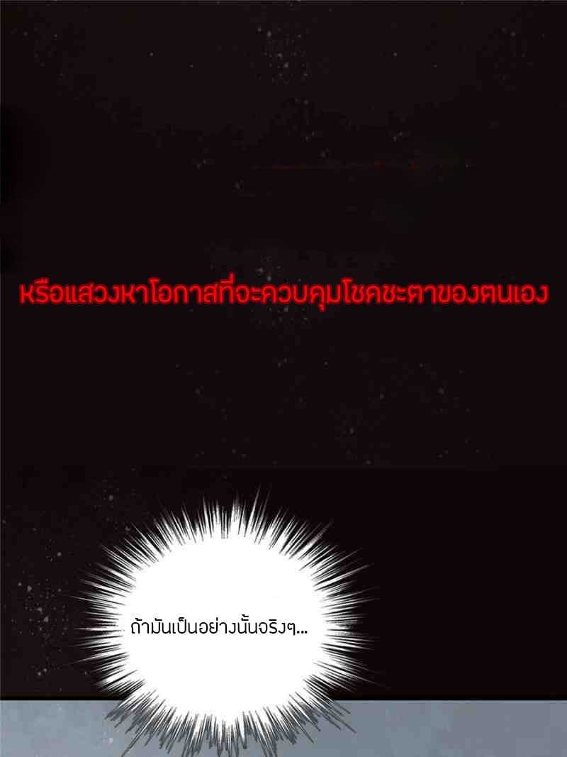 Mysteries-0_TH-0019_optimized.jpg
