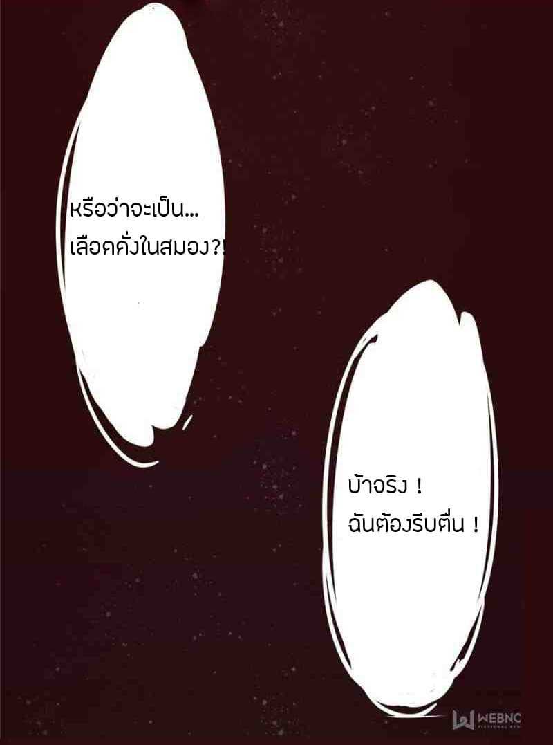 Mysteries-1_TH-0003_optimized.jpg