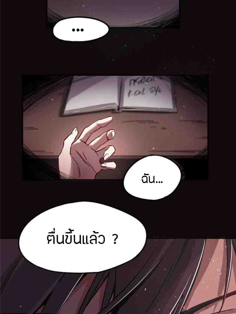 Mysteries-1_TH-0006_optimized.jpg