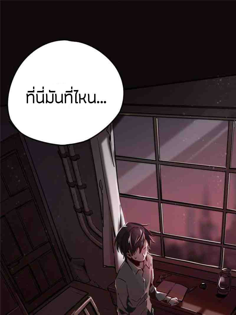 Mysteries-1_TH-0010_optimized.jpg