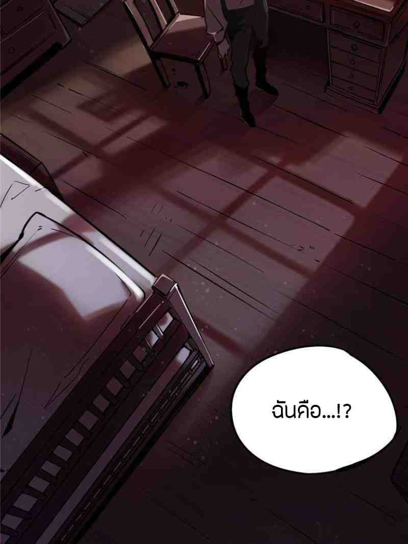 Mysteries-1_TH-0011_optimized.jpg