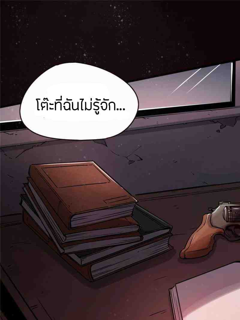 Mysteries-1_TH-0013_optimized.jpg