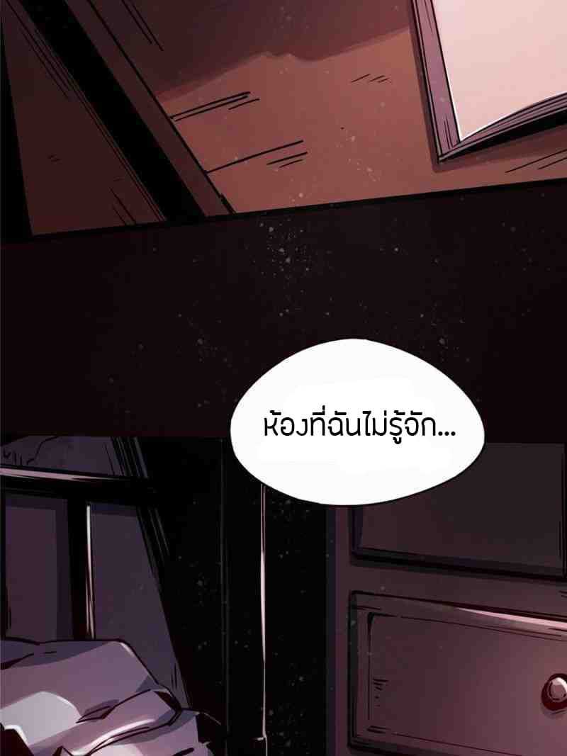 Mysteries-1_TH-0014_optimized.jpg