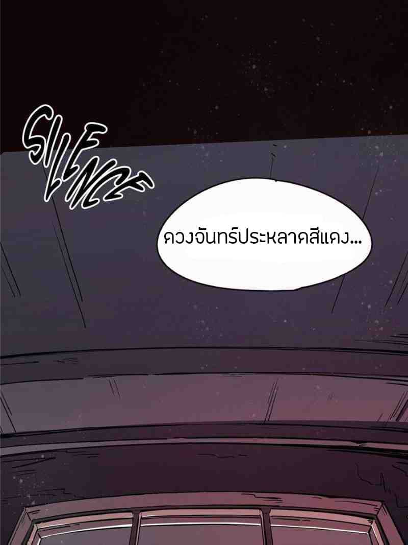 Mysteries-1_TH-0015_optimized.jpg