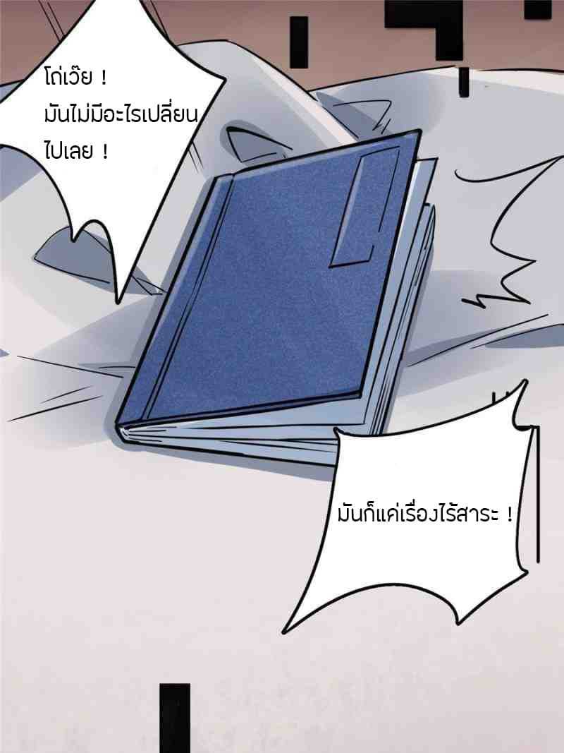Mysteries-1_TH-0028_optimized.jpg