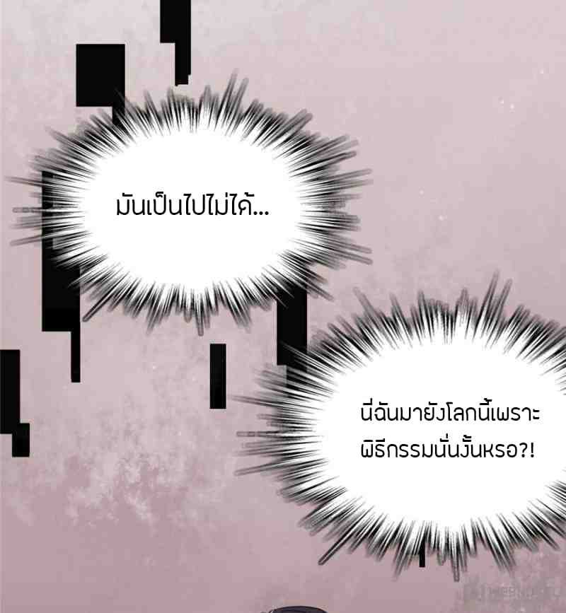 Mysteries-1_TH-0029_optimized.jpg