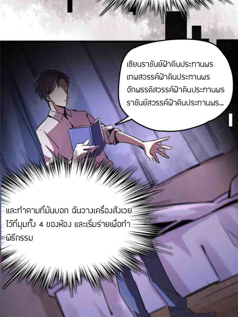 Mysteries-1_TH-0031_optimized.jpg