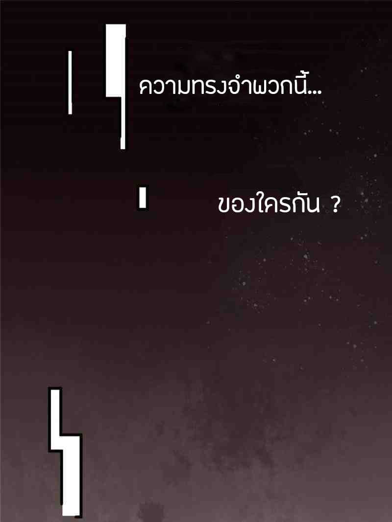 Mysteries-1_TH-0032_optimized.jpg