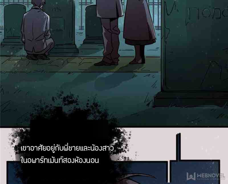 Mysteries-1_TH-0043.jpg