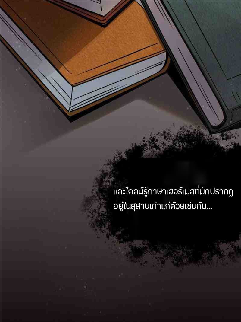 Mysteries-1_TH-0046.jpg