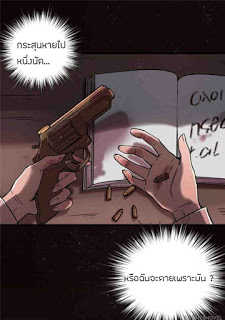 Mysteries-2_TH-0011_optimized.jpg