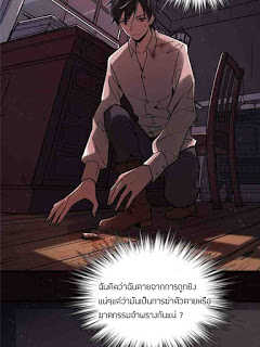 Mysteries-2_TH-0013_optimized.jpg