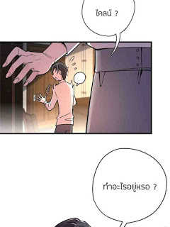 Mysteries-2_TH-0022_optimized.jpg