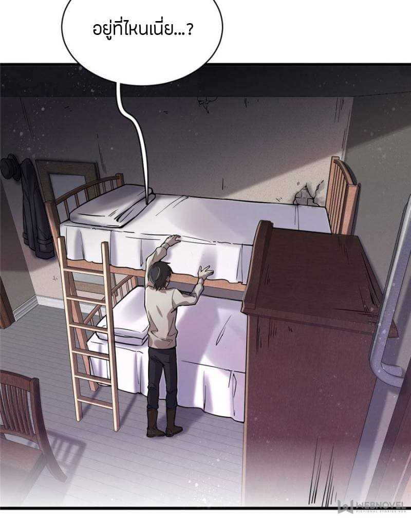Mysteries-3_TH-0003_optimized.jpg