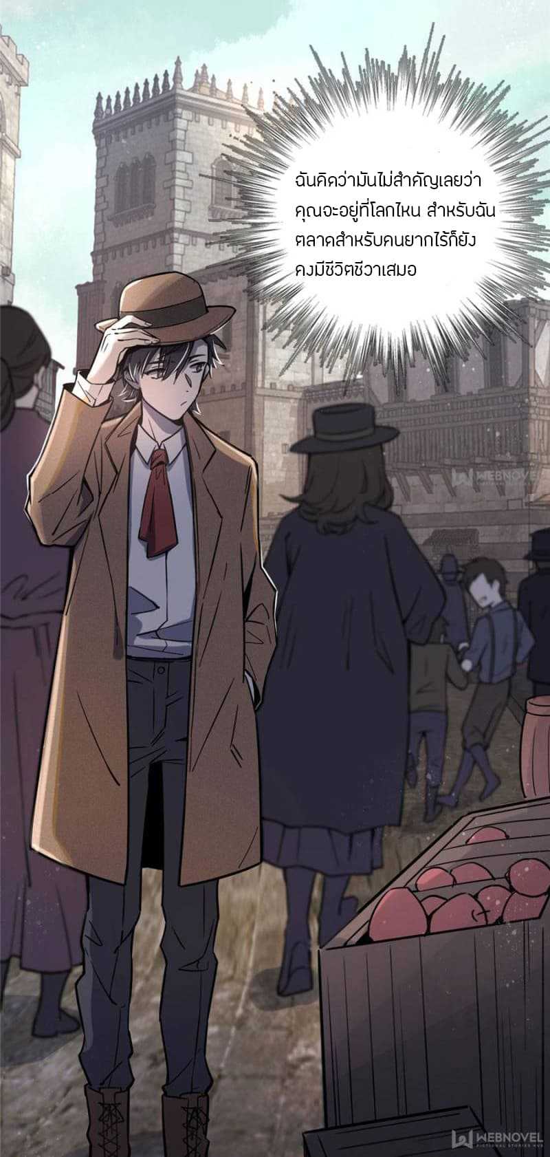 Mysteries-3_TH-0012_optimized.jpg