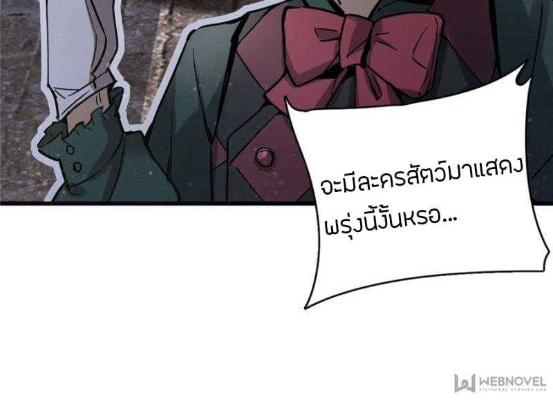 Mysteries-3_TH-0029_optimized.jpg