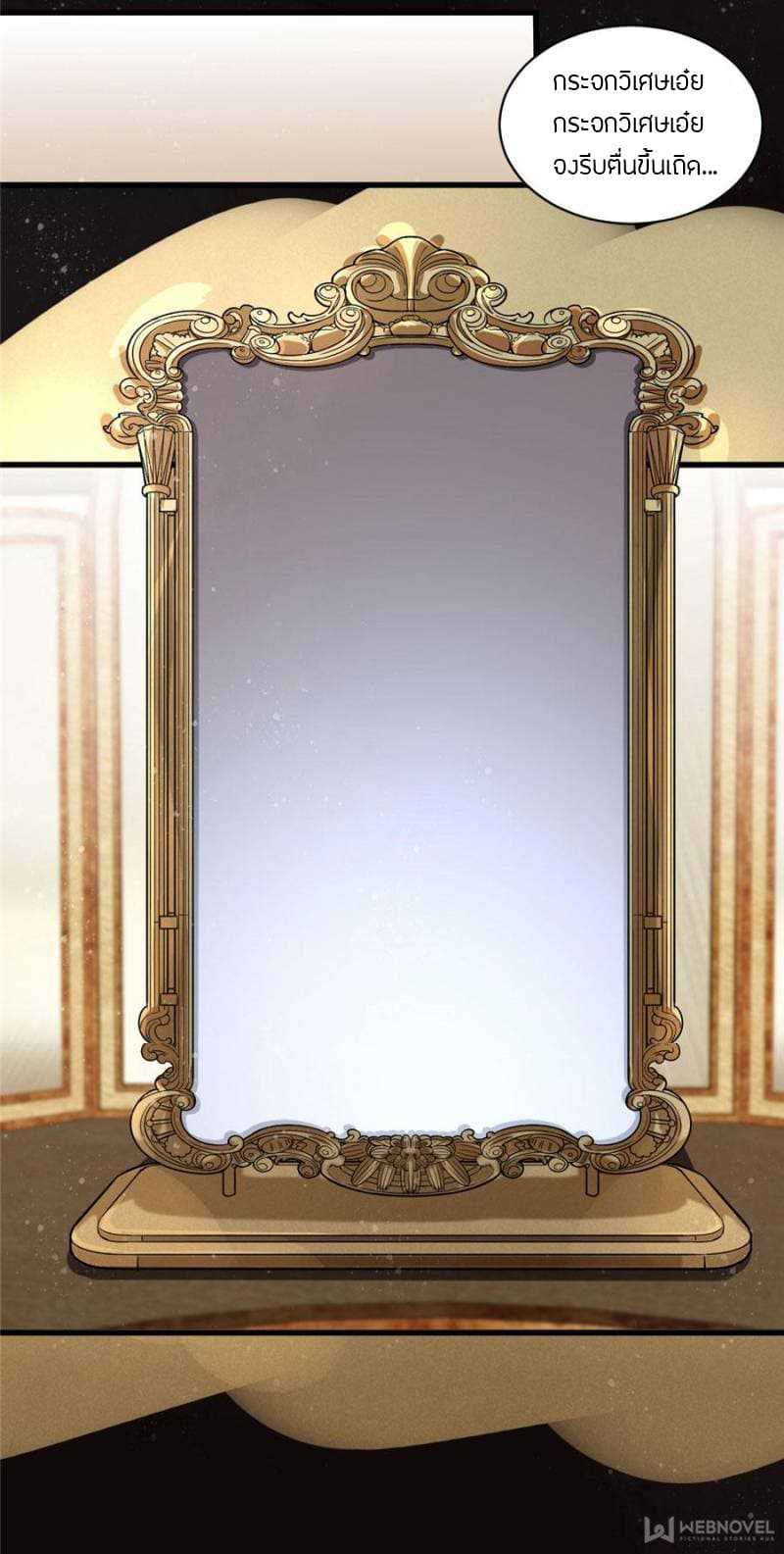 lord-of-the-mysteries-5_TH-010_optimized.jpg
