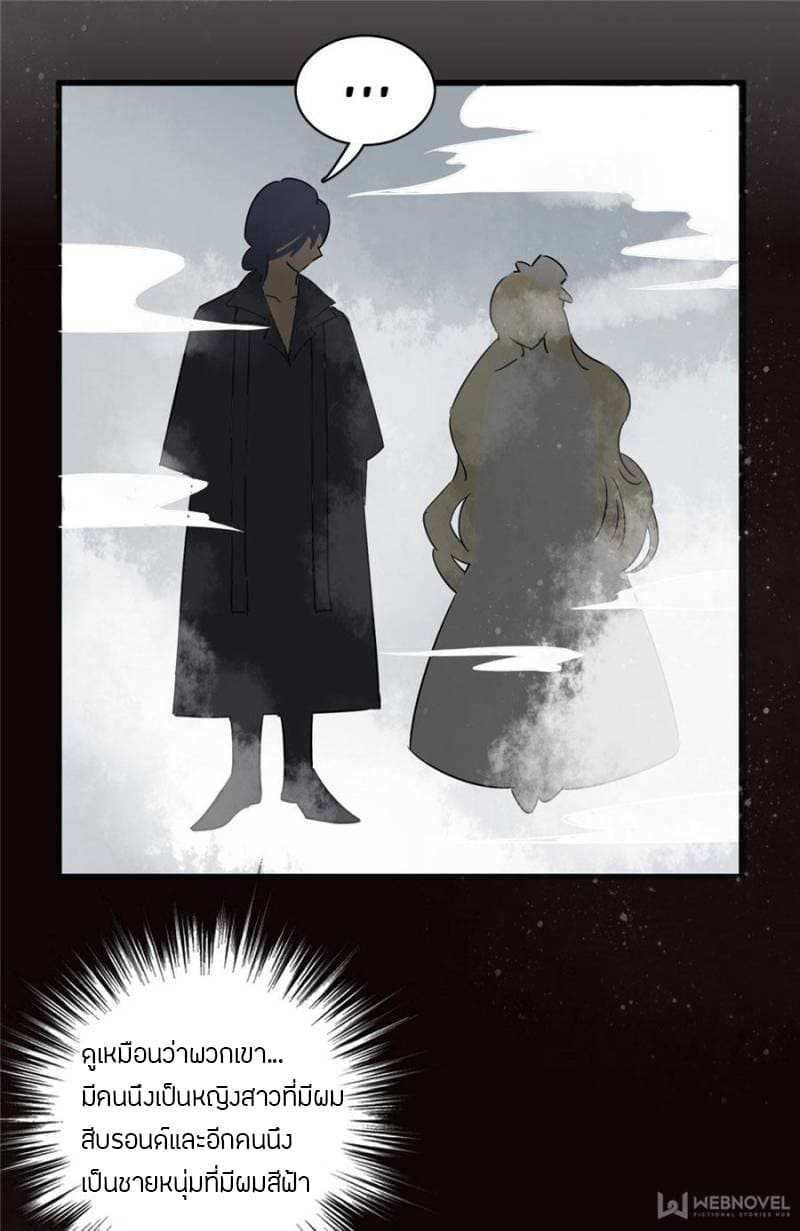 lord-of-the-mysteries-6_TH-006_optimized.jpg