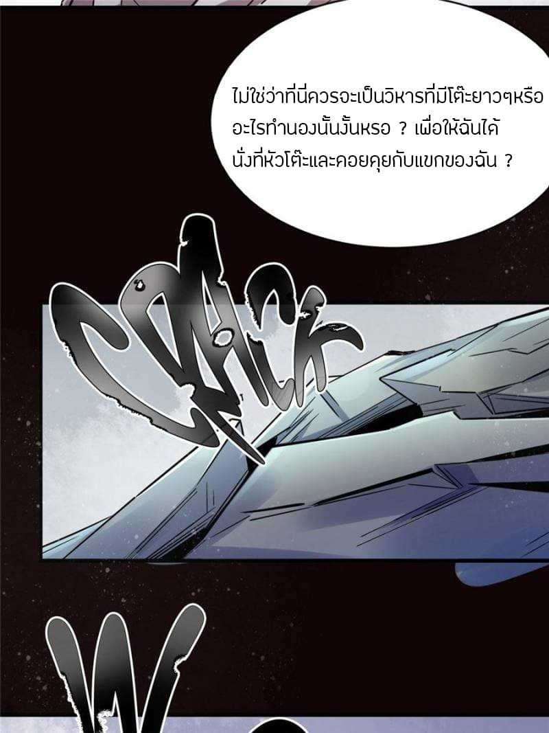 lord-of-the-mysteries-6_TH-014_optimized.jpg
