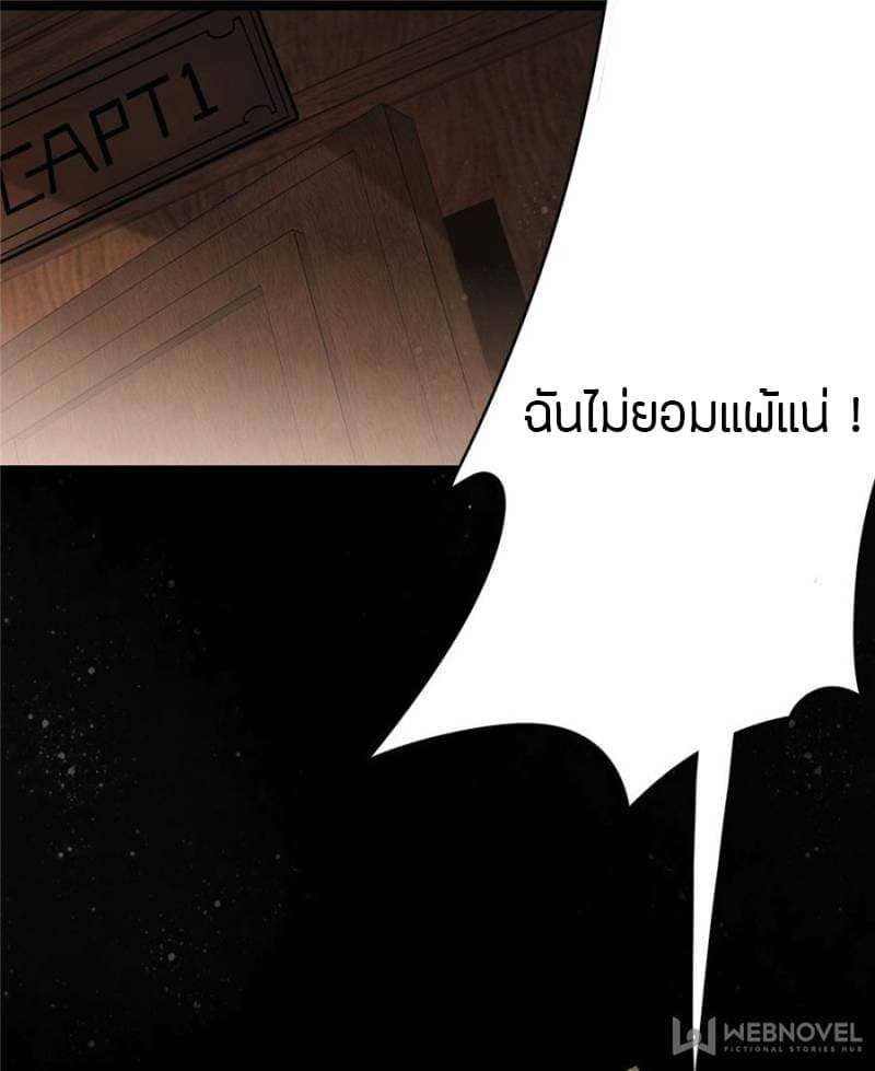lord-of-the-mysteries-8_TH-026_optimized.jpg