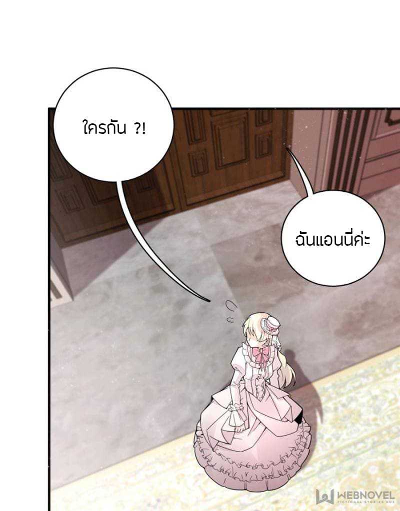 Lord-of-the-Mysteries-9_TH-009_optimized.jpg