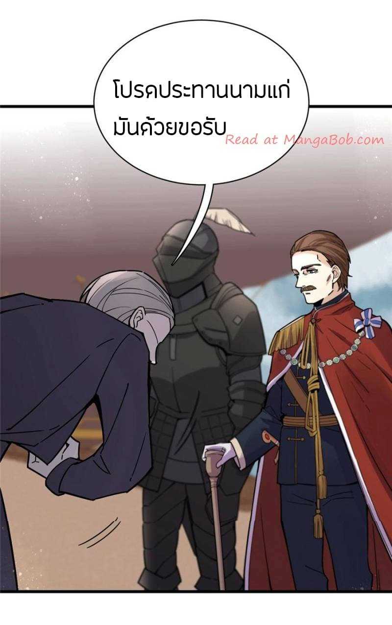Lord-of-the-Mysteries-10_TH-015_optimized.jpg