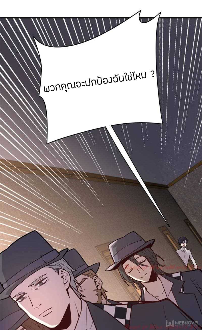 Lord-of-the-Mysteries-13_TH-0026_optimized.jpg