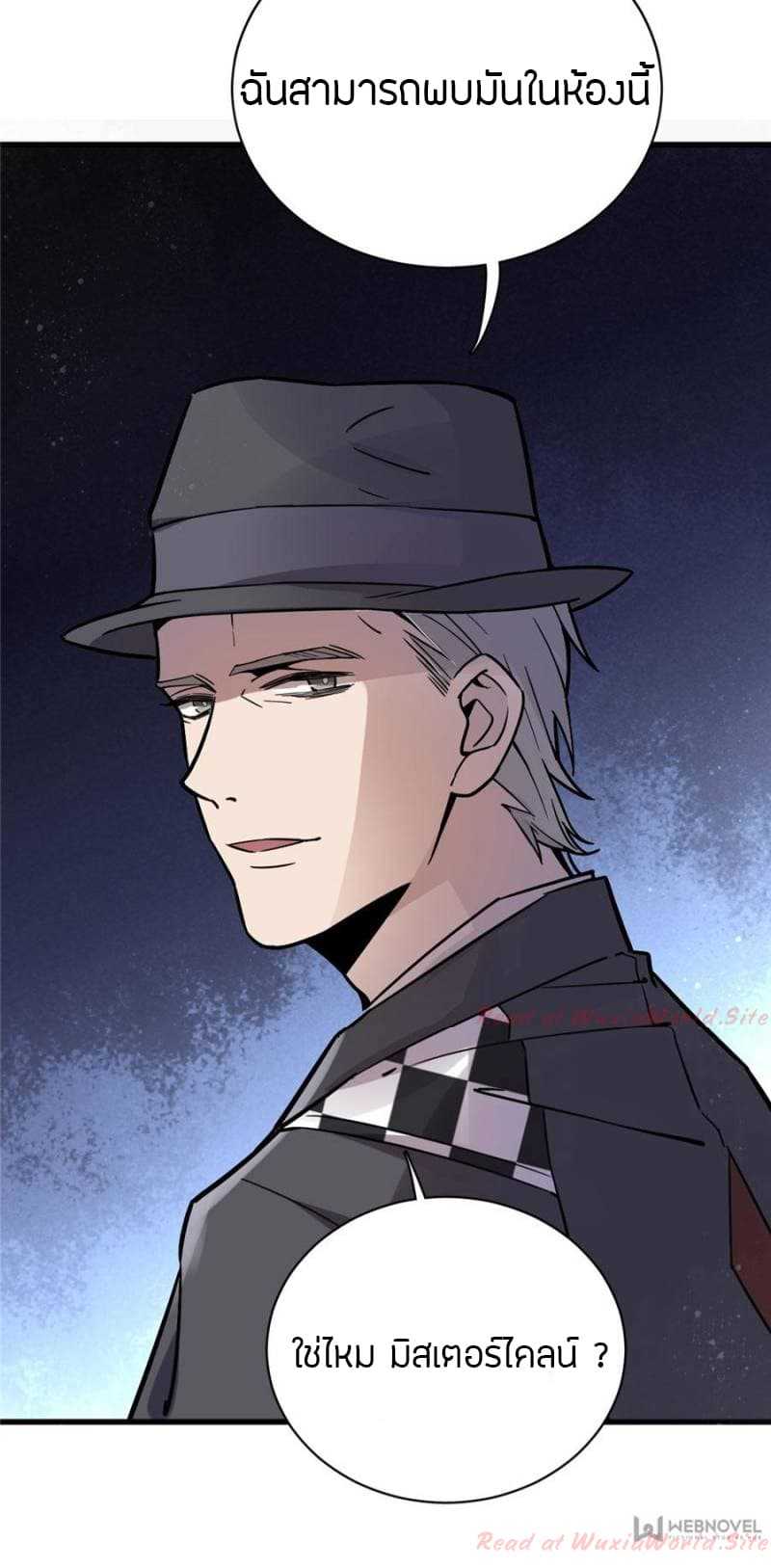 Mysteries-15_TH-0004_optimized.jpg