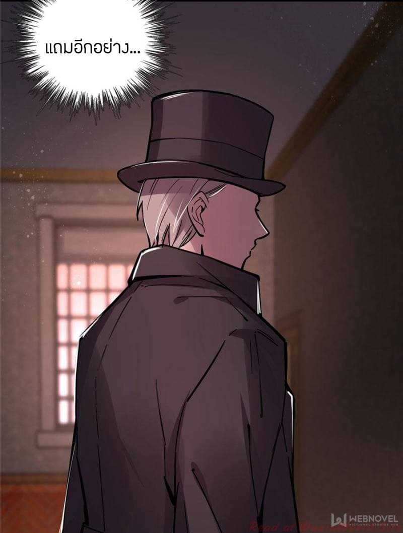 lord-of-the-mysteries-16_TH-037_optimized.jpg