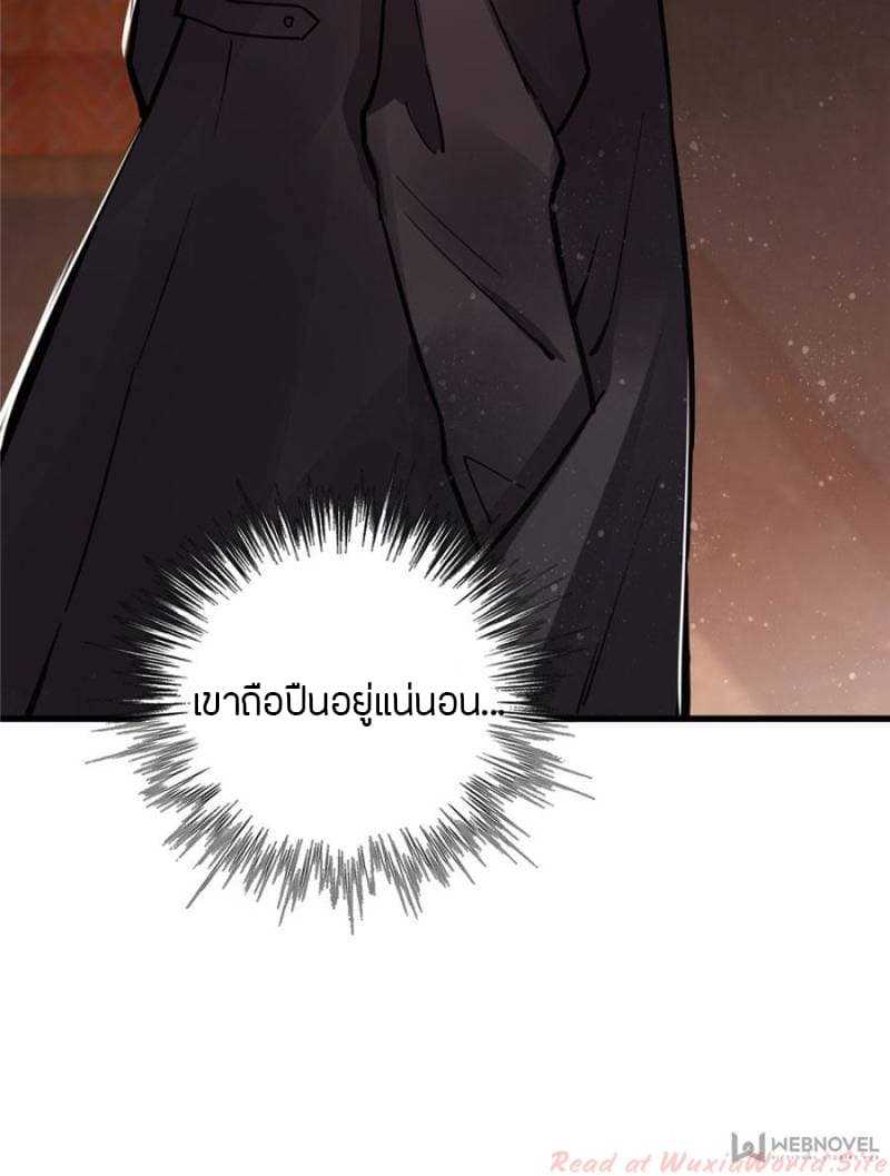 lord-of-the-mysteries-16_TH-038_optimized.jpg