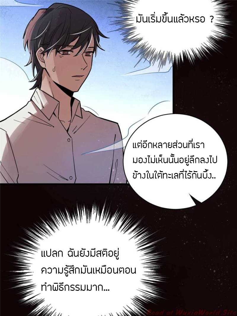 Lord-of-18_TH-003_optimized.jpg